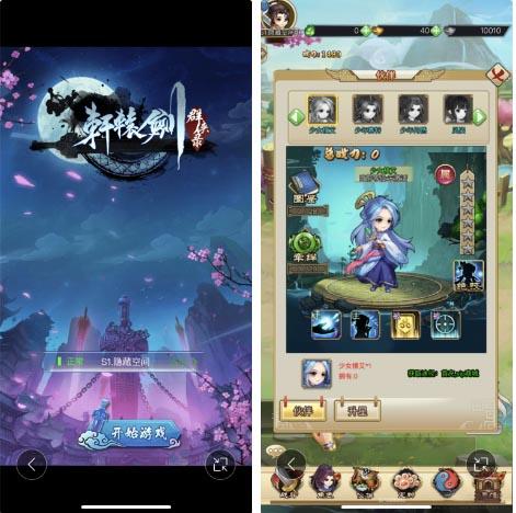 【轩辕剑H5】一键安装服务端游戏[附带教程+后台]