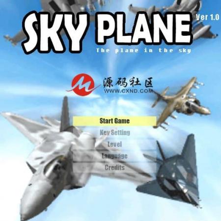 HTML5《天机》飞行射击游戏源码