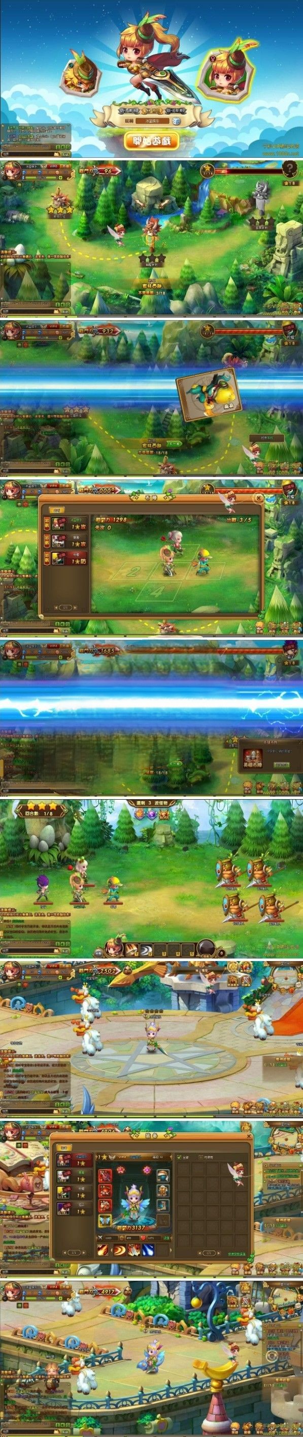 热门页游【梦塔防S】2019整理版一键即玩服务端+在线充值+详细教程