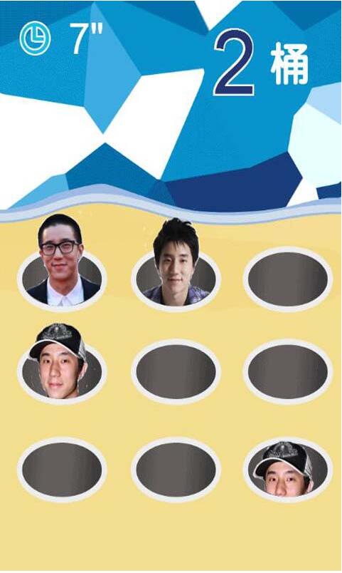 HTML5 游戏 《泼醒小房子》源码