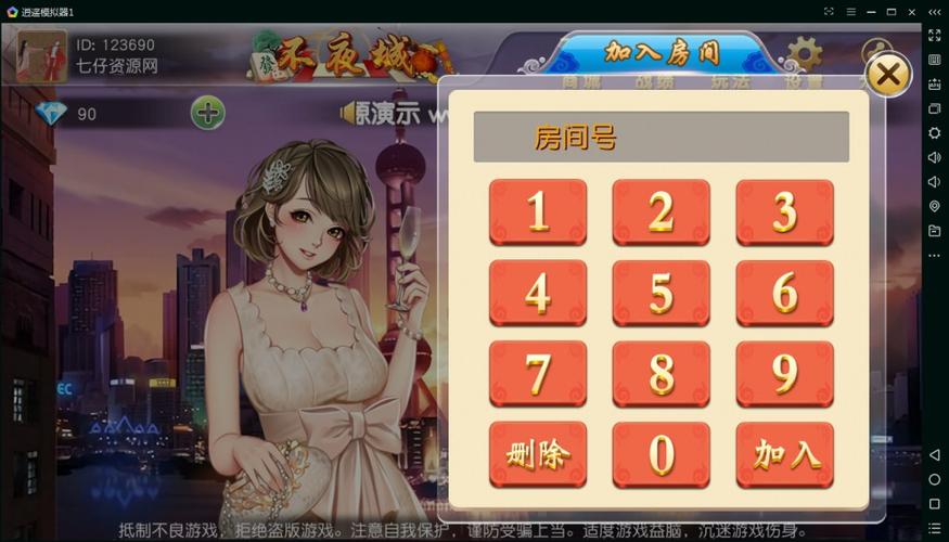 不夜城游戏源码|代码完整|详细安装教程|全开源