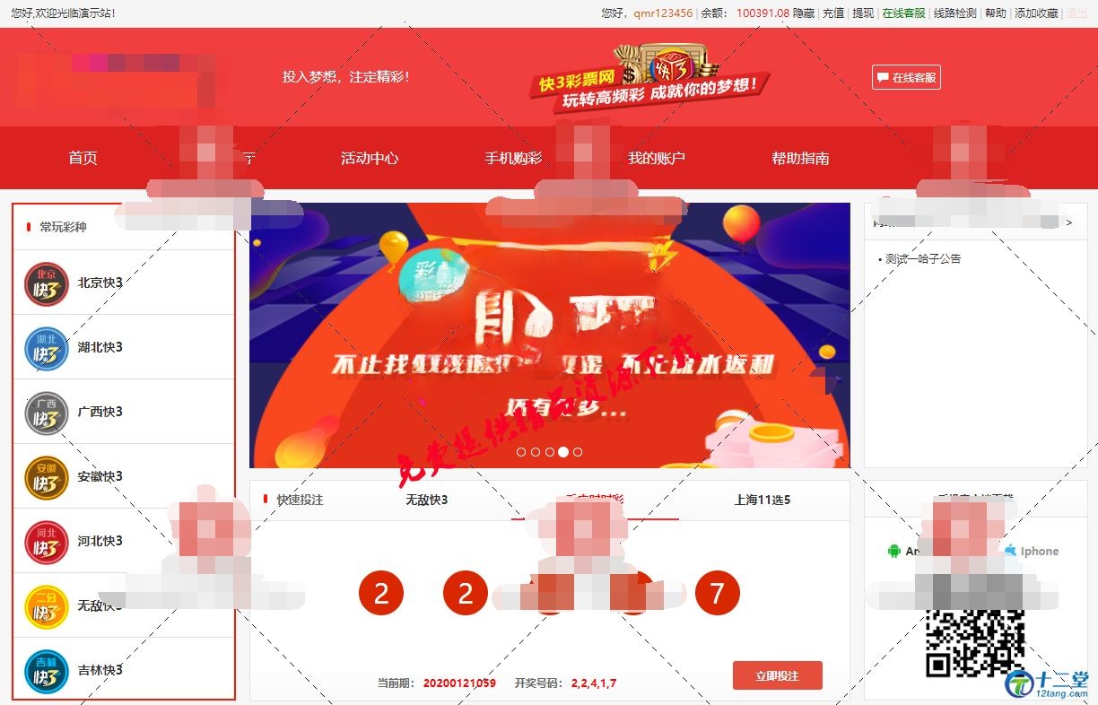 最新更新大富二开对接支付版本+完整数据+无措版本+教程