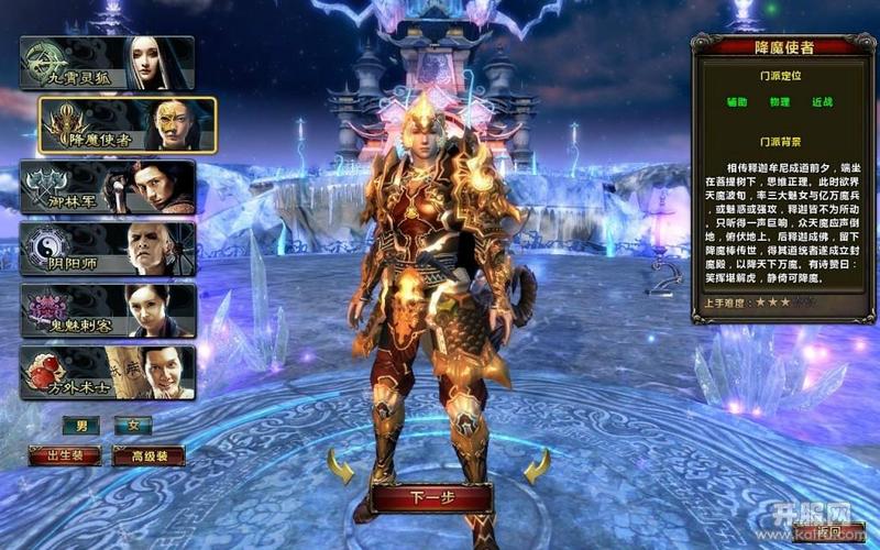 【画皮2】网页游戏单机版 新画皮2服务端 win一键端 非虚拟机 无限元宝充值