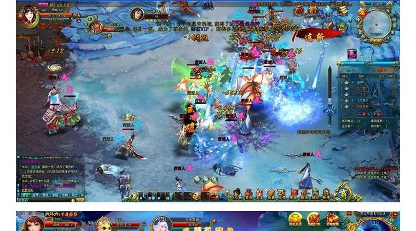 新页游【遮天2】即时制仙侠战神