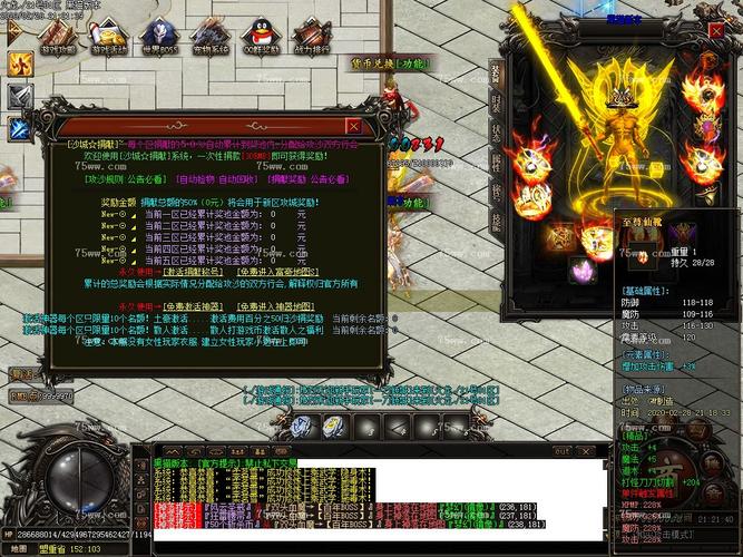 【亲测GOM引擎】至尊火龙无限刀复古单职业传奇服务端带假人_樱花之塔_上古金蝉