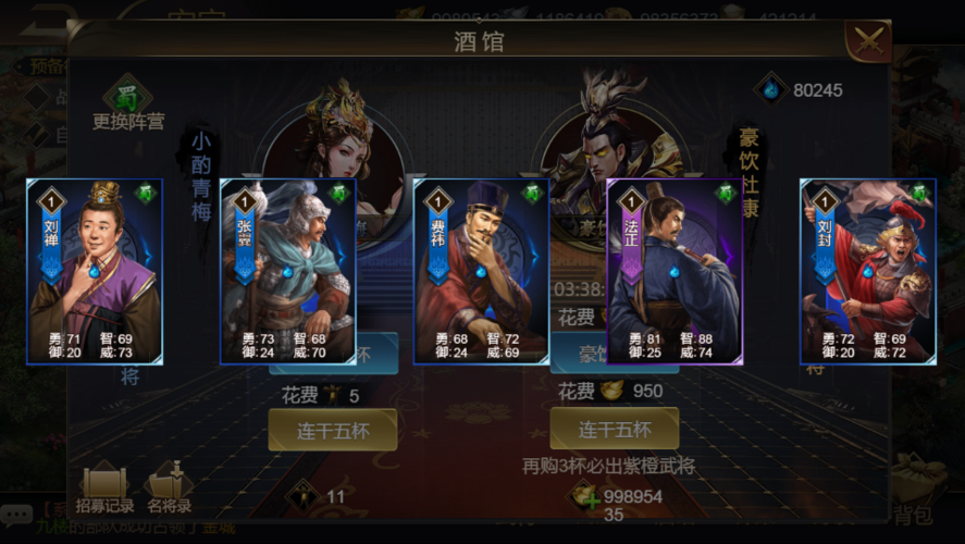 【天命神话H5】手工服务端游戏[附带教程+后台]