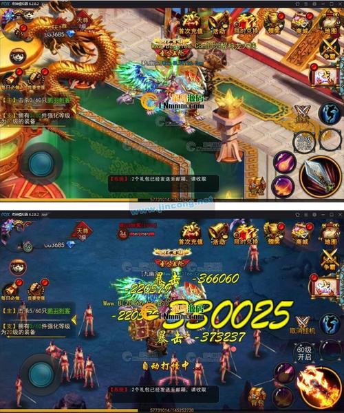 手游【焚天之怒】Linux手工外网端+游戏后台+安卓苹果端+外网架设教程