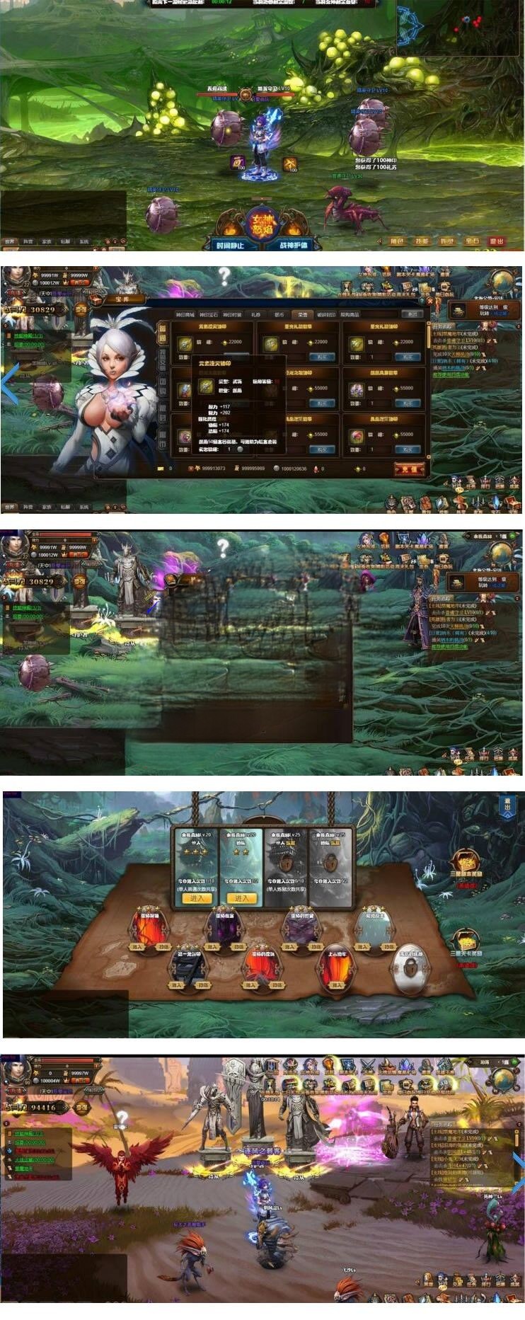 页游[上古封印]单机版一键启动服务端+人物数据修改教程+进游戏方法