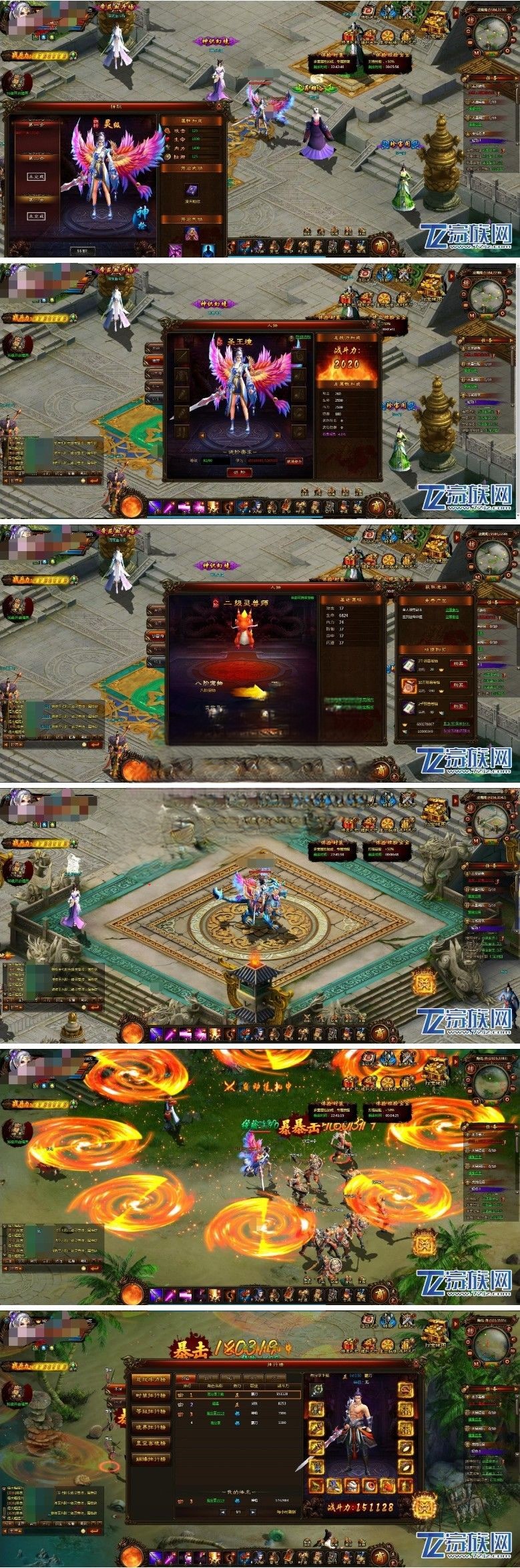 网页游戏【武道世界】2019总结版一键即玩服务端+在线充值+GM模式+外网教程