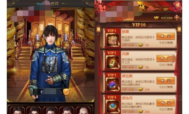 摄政王H5手机游戏唐三当官2020总结版一键即玩服务端+GM后台+外网教程