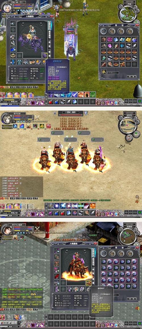 时空之泪online游戏源代码