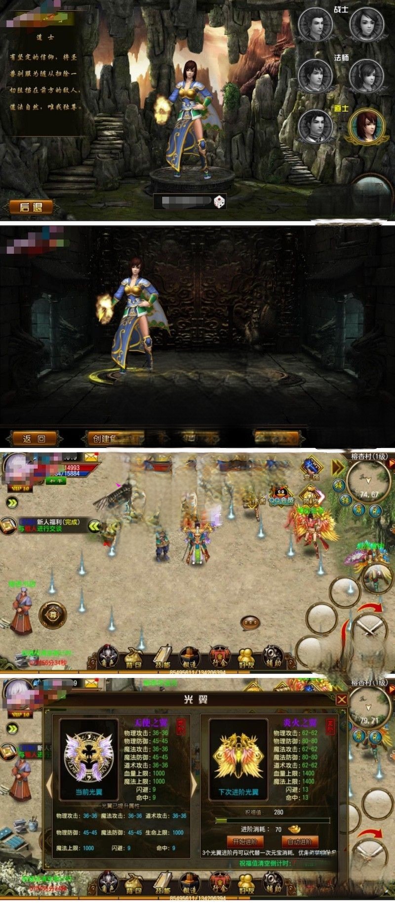 手游【天尊传奇】GM天尊传奇2019总结版一键即玩服务端+在线GM后台+架设及外网教程