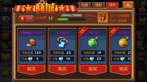 手游【萝莉有杀气】不卡验证一键即玩服务端+详细教程+上线满级VIP满元宝