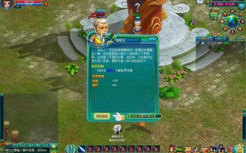 【搜神ol】页游戏单机一键端免vm虚拟机无限元宝金币变态版