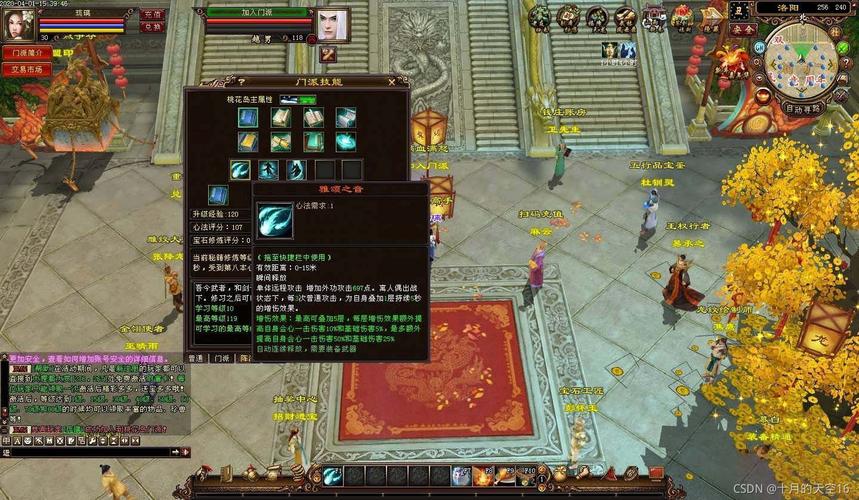 【新版天龙八部】带桃花岛一键安装即玩服务端+沧笙踏歌+安装教程