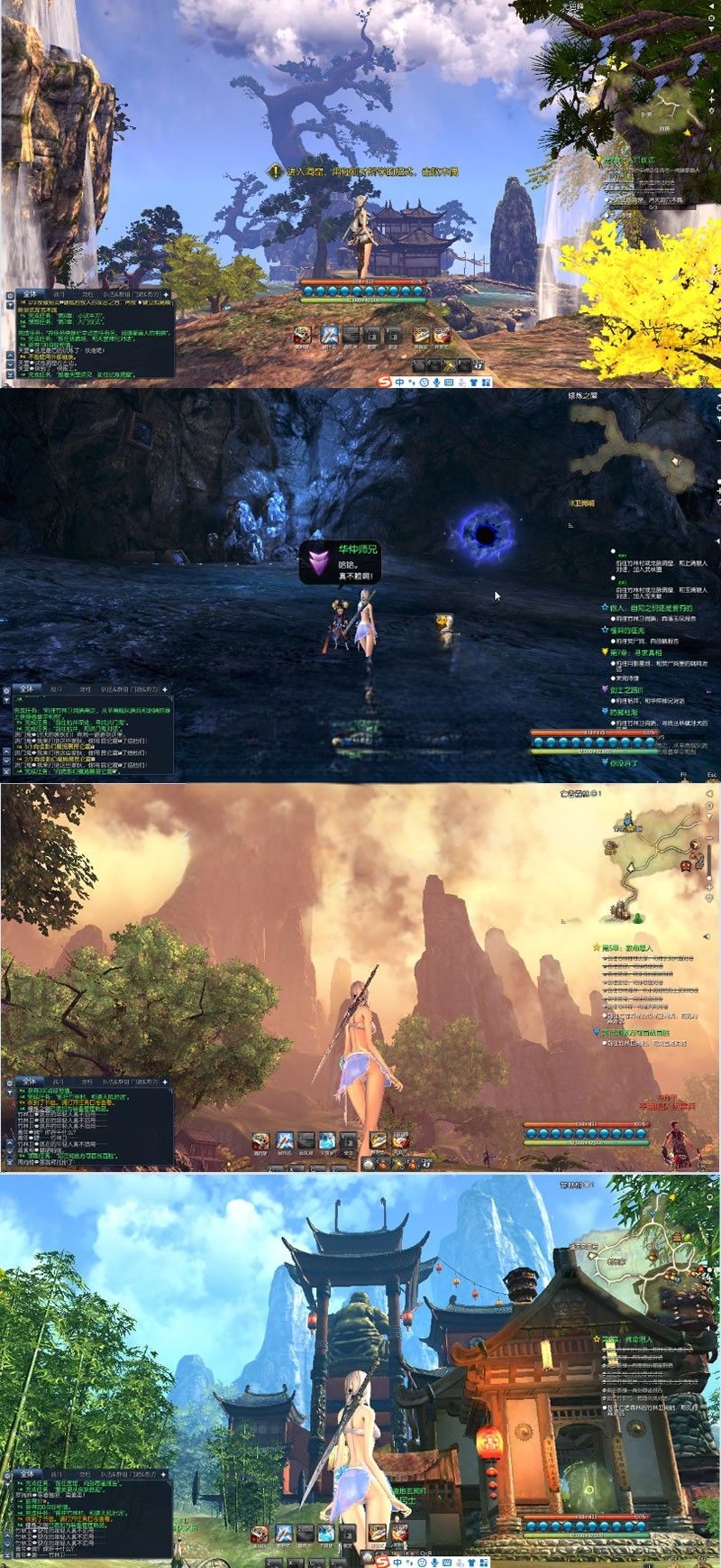 宝端[剑灵]单机版/剑灵OL单机版一键端/电脑大型网游单机版游戏