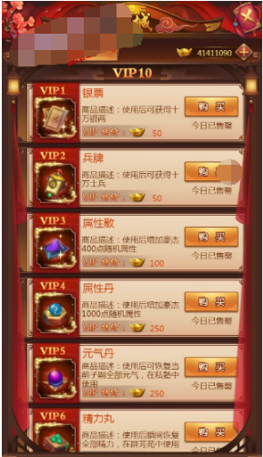 三网宫斗养成手游【摄政王H5】一键即玩服务端+GM工具+详细教程+可单机可局域可外网