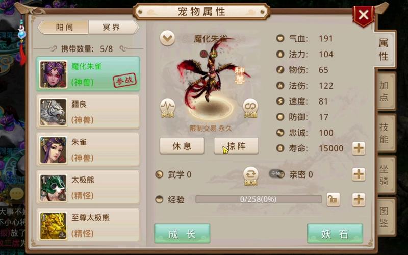 价值1.4w的问道手游java6商业端(带视频教程)