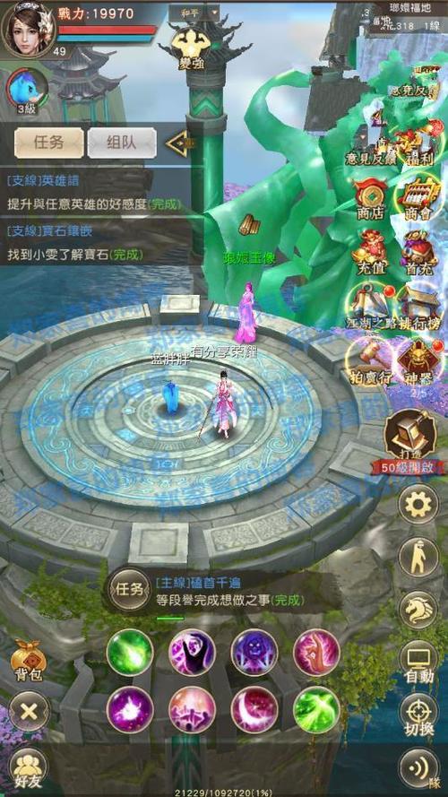 H5手游【天龙八部荣耀版】VM一键端+GM后台+视频教程