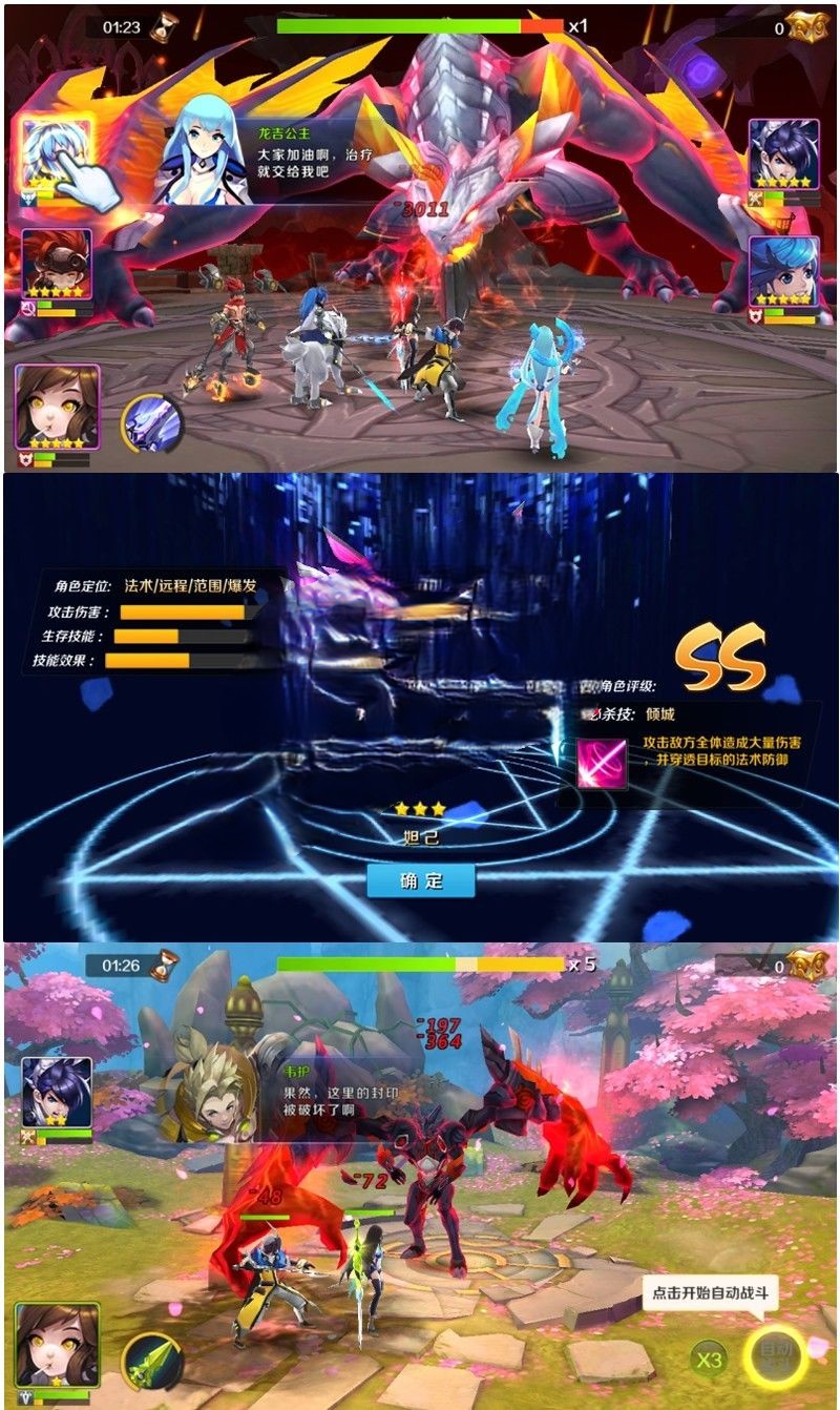 手游【少年封神榜】LINUX手工端+架设教程+运营后台+物品ID