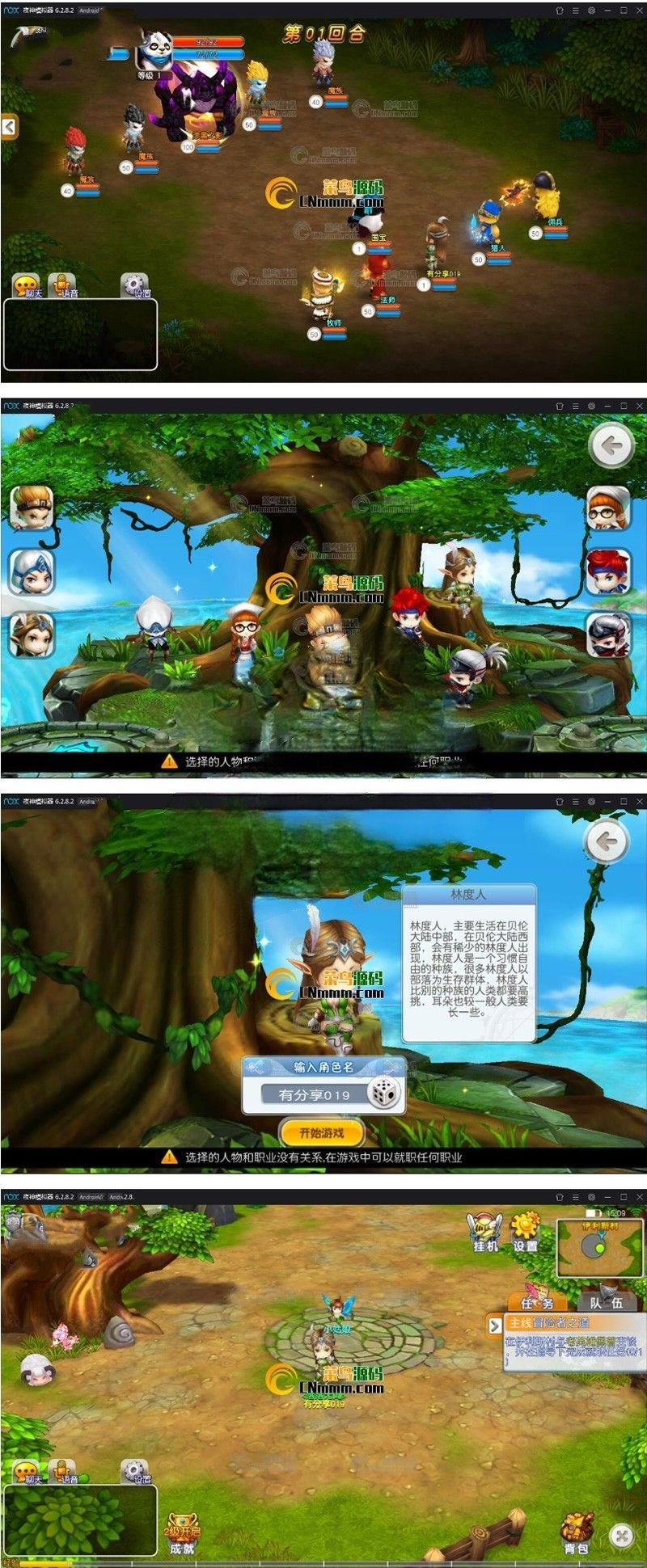 魔力宝贝【法兰城的回忆】VM一键即玩服务端+手工外网端+图文教程+工具+特色补丁