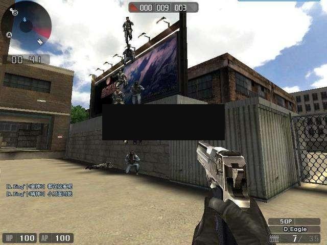 第一人称射击FPS类网络游戏 突袭online源代码