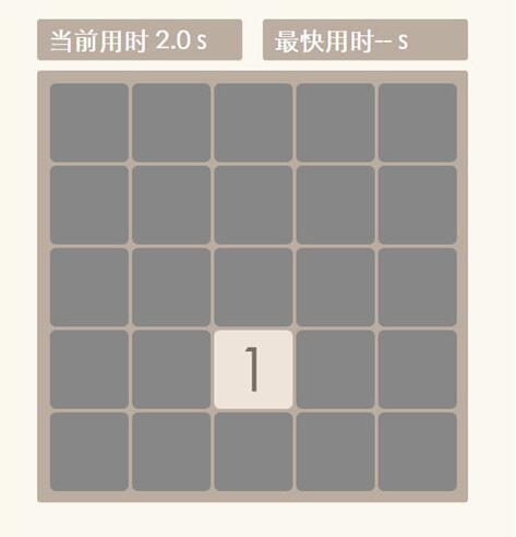 HTML5《扫雷游戏》源码下载