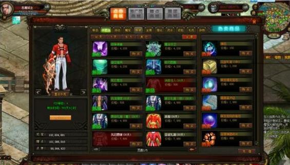 新兽血沸腾游戏源码 服务端 兽血沸腾ol一键端GM工具改等级元宝