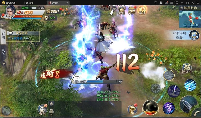 【逆水诀】整理手工服务端+WIN一键端+手工视频教程