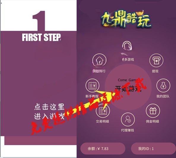 h5玫瑰夺宝游戏程序网站源码 完整可用 去后门版