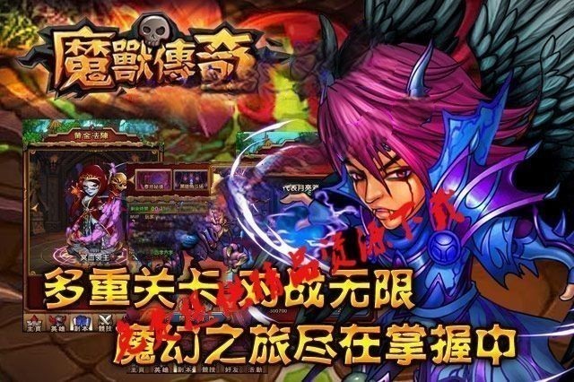 手机游戏魔兽传奇源码源代码资源