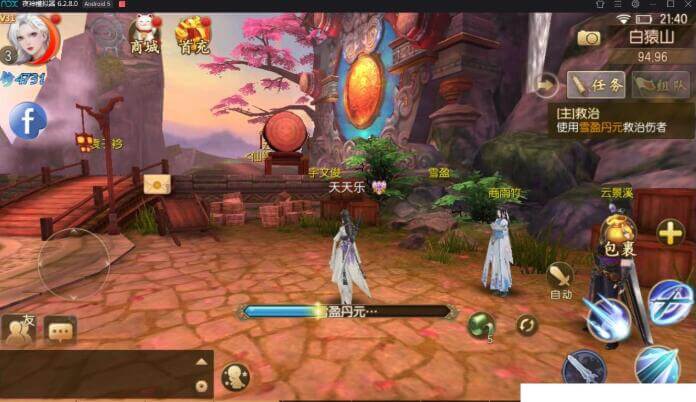 【御剑传奇】手游架设手工端架设+视频教程+服务端外网教程