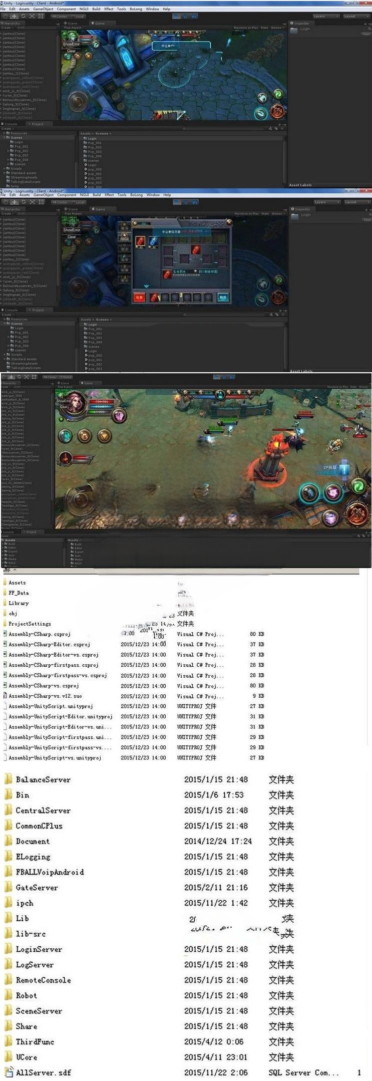 unity3D《最后一战OL》 手游源码/iOS/android/MOBA类全套完整源代码 + 视频架教程
