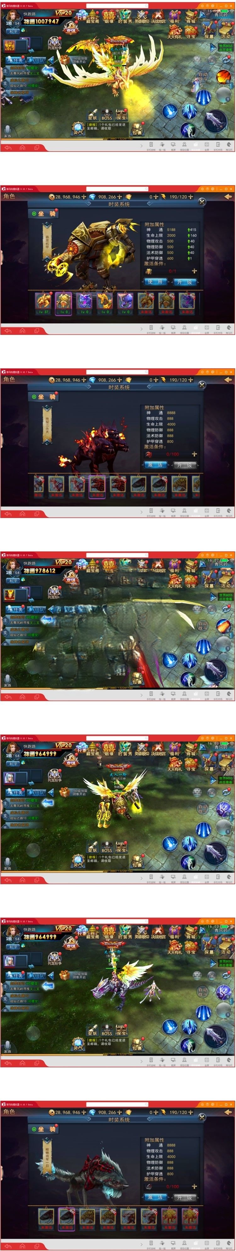 手游【探墓风云】10月最新修复黑屏公告版一键即玩服务端+安卓客户端+视频教程