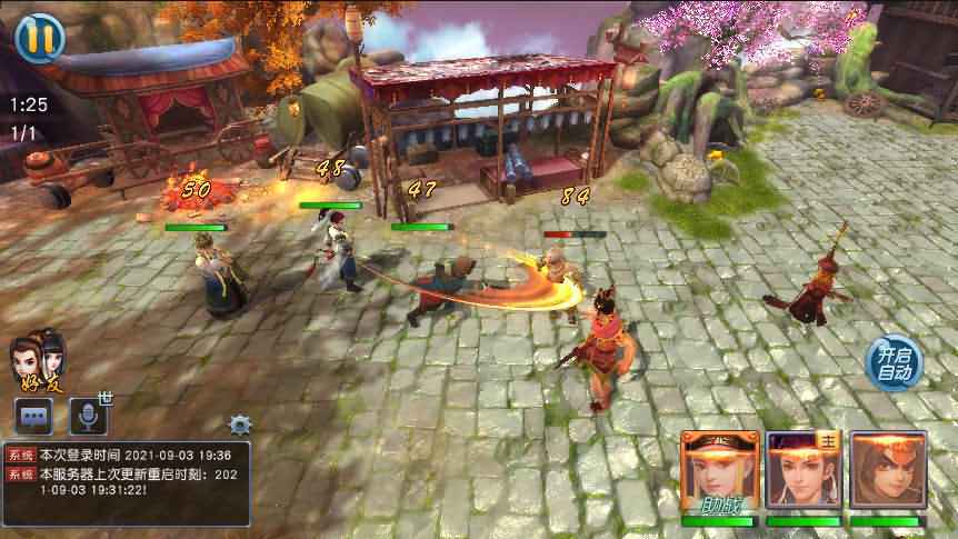 【手游服务端】西游伏妖篇整理一键服务端+教程+双端+后台