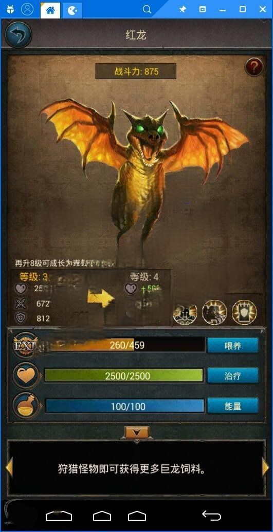 策略手游【指间帝王】一键服务端+安卓客户端+教程