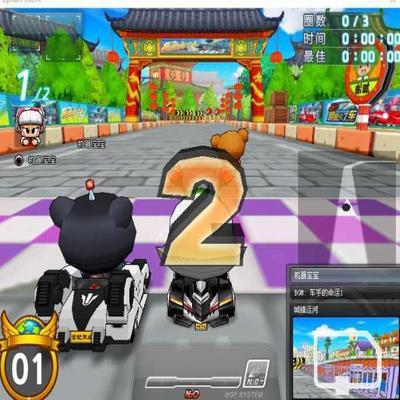 【跑跑KDC】2020PP卡丁车单机完整版【深海之城】解压即玩版+使用说明