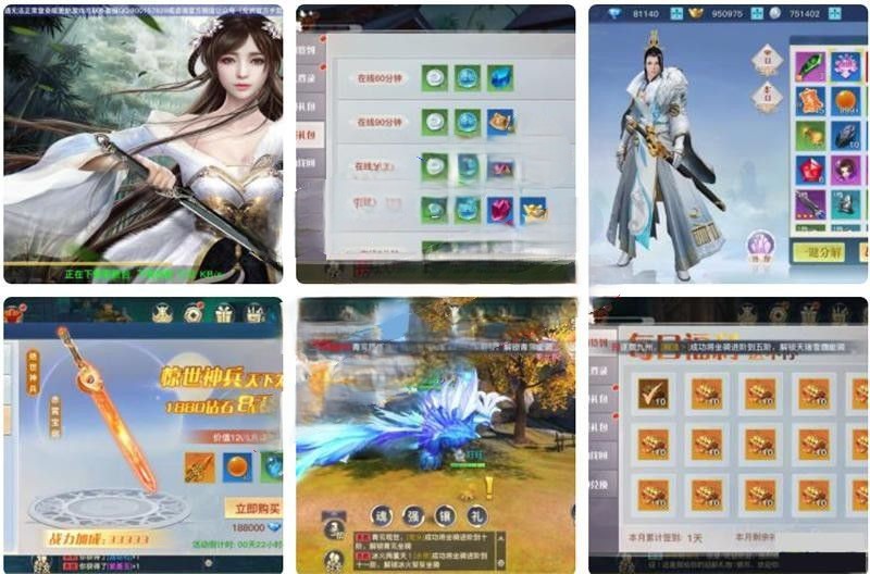 剑灵逍遥最新手游私服源码+双端APP+视频教程