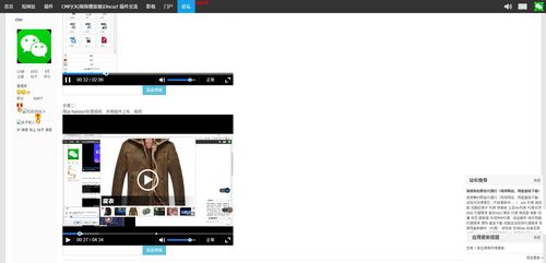 cmp视频播放器 增强版 V1.8.5