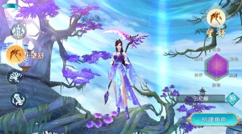 【御剑问情】2020年分享外网手工外网端+游戏后台+安装教程