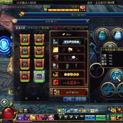 诛仙442一键端（包含教程+GM工具）