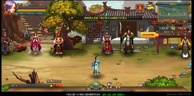 【吞食天地2】网络游戏 吞食天地2OL单机 三国网游服务端 GM一键安装支持win764