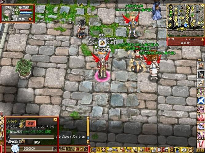 水浒历险网游单机游戏 一键安装服务端+历代合集+视频教程