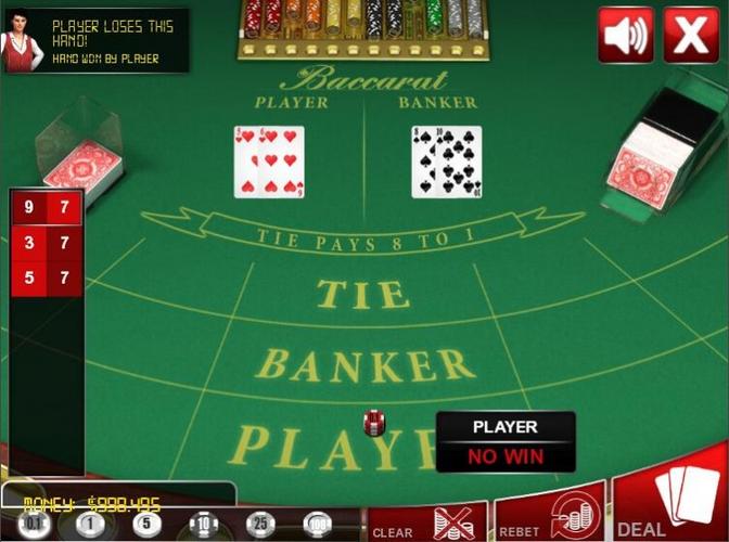 HTML5巴卡拉纸牌游戏源码