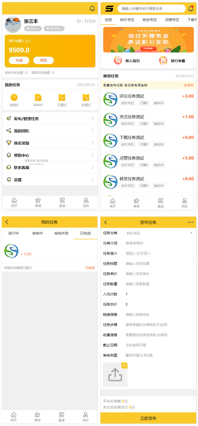 悬赏猫任务平台开心去授权版 用户自主发布任务+接免签支付信用分评分机制网站源码+可打包app