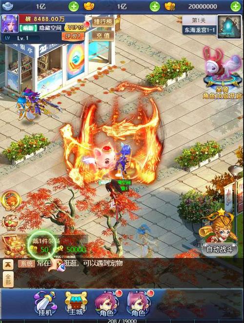 【西游H5】新版界面UI手工端+教程+授权物品后台